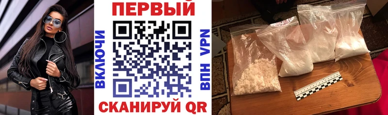 где продают наркотики Калининск АМФ Premium