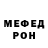 Метамфетамин пудра T3STON