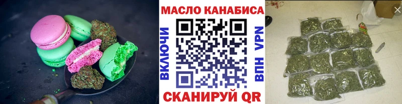 shop какой сайт  Калининск  Cannafood конопля 