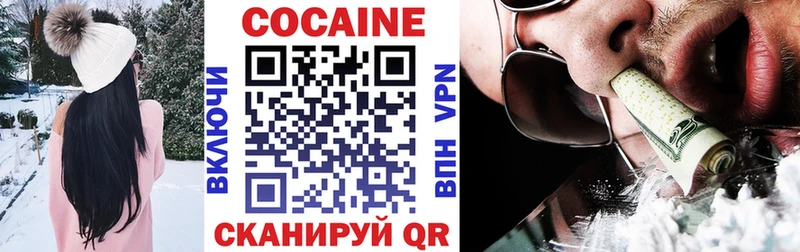 Cocaine Columbia Калининск