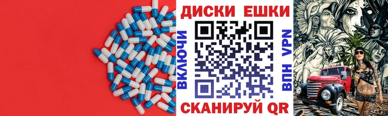 Экстази DUBAI Калининск