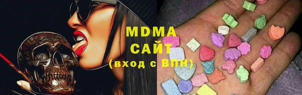 ПСИЛОЦИБИНОВЫЕ ГРИБЫ Покровск