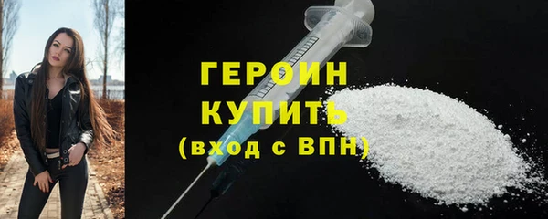 MDMA Premium VHQ Покачи