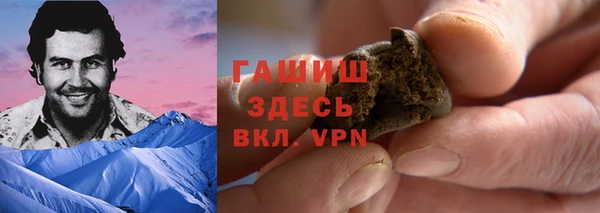 марихуана Алексеевка