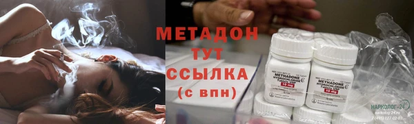 марихуана Алексеевка