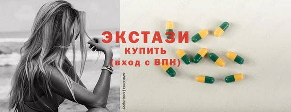 шишки Алзамай