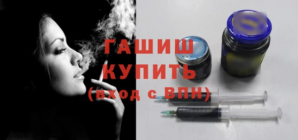 шишки Алзамай