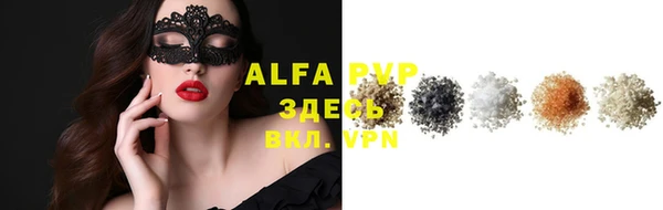MDMA Premium VHQ Покачи