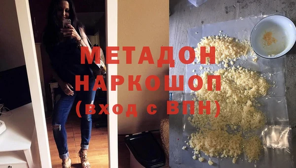 шишки Алзамай