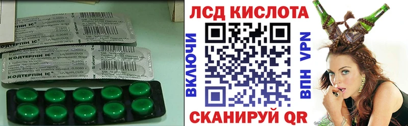 ЛСД экстази ecstasy  Калининск 