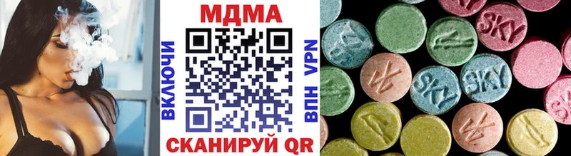 МДМА молли  даркнет сайт  Калининск 