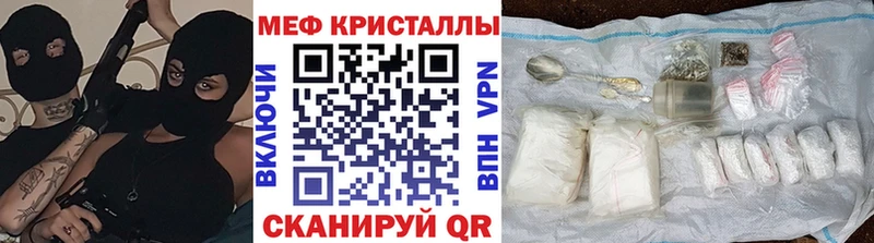 МЕФ мяу мяу блэк спрут ONION Калининск наркотики