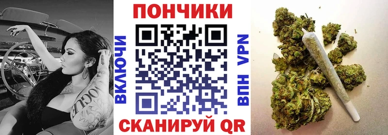 Каннабис индика  Калининск 